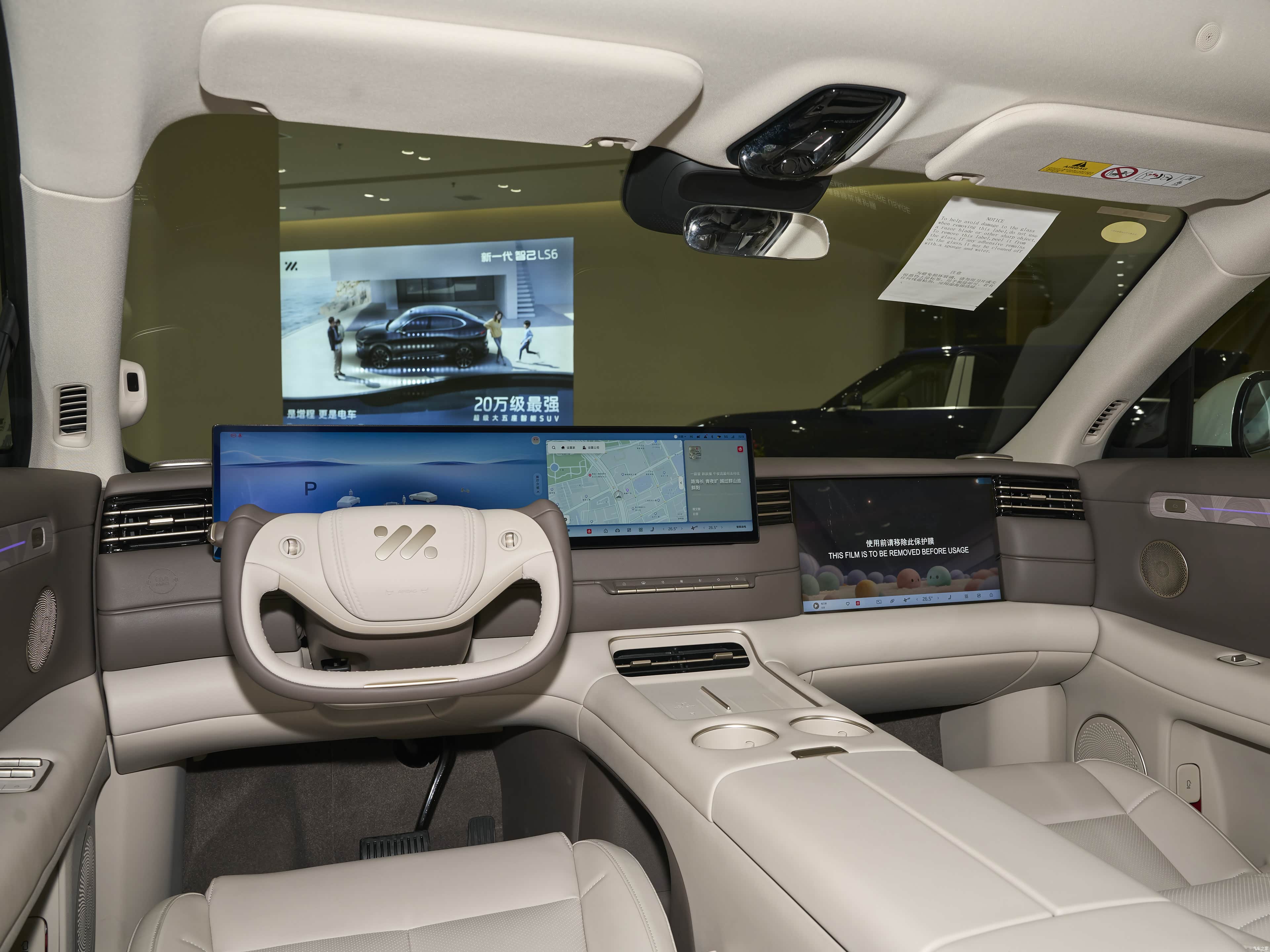 IM Motors LS6, миниатюра 15