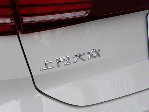 2026�� Pro 300TSI �ǿ��������