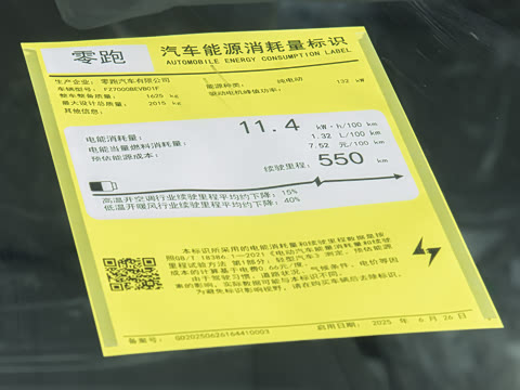 2025�� 550������