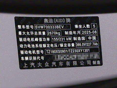 2026�� �ȷ�quattro��