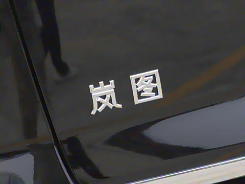 2026�� PHEV Ǭ��Max