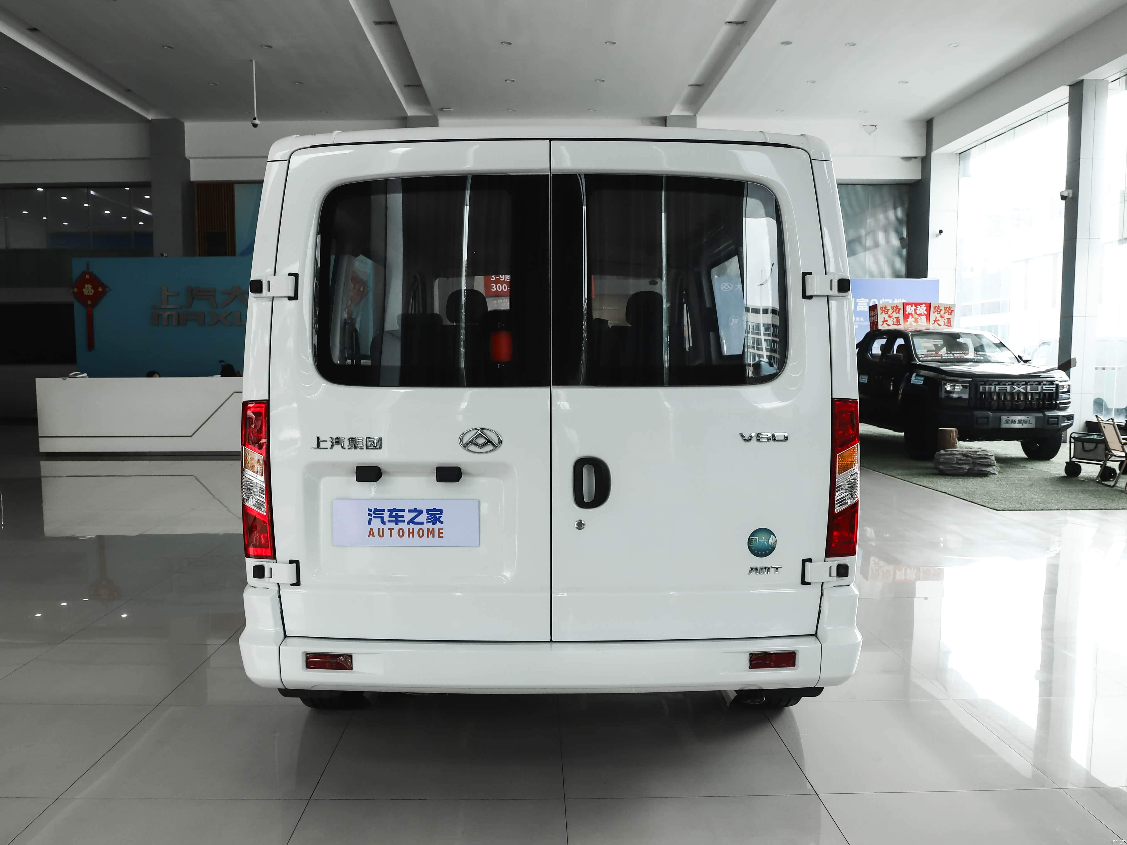 Maxus V80, миниатюра 6