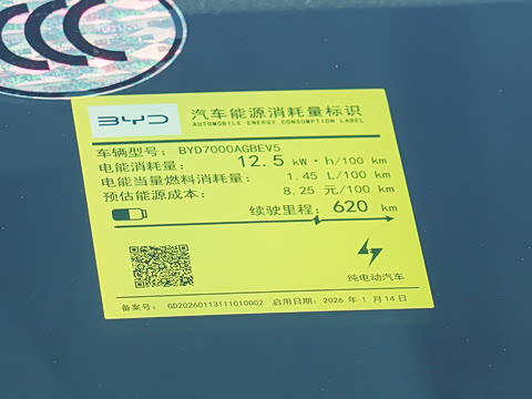 2026�� 620����Max��