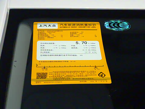 2026�� ���� 300TSI �����