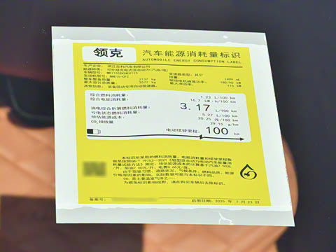 2025�� 120����Ultra H5