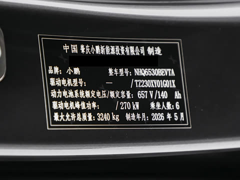 2026�� ���� 665UltraSE