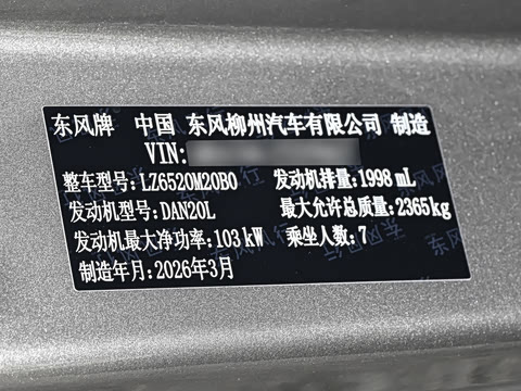2027�� 2.0L ������ 7��