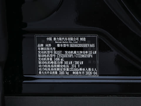 2025�� ���� Ultra�� 52kWh 6���棨896�߼����״