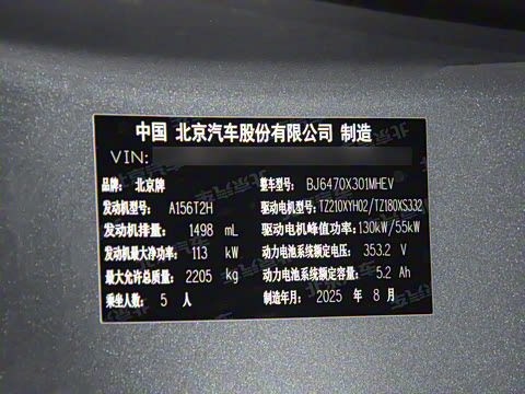 2026�� ���м� 1.5T �춯���װ�