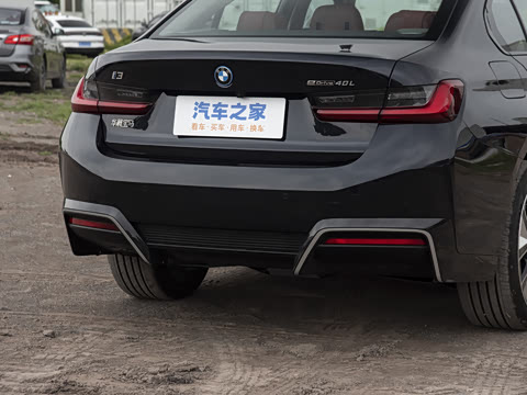 2026�� �Ŀ� eDrive 40L ��ҹ�˶���װ