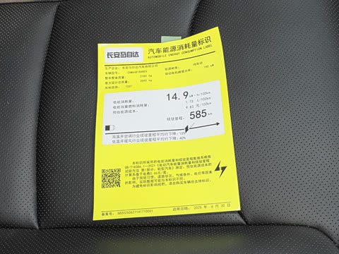 2026�� ����600 Max�˶���