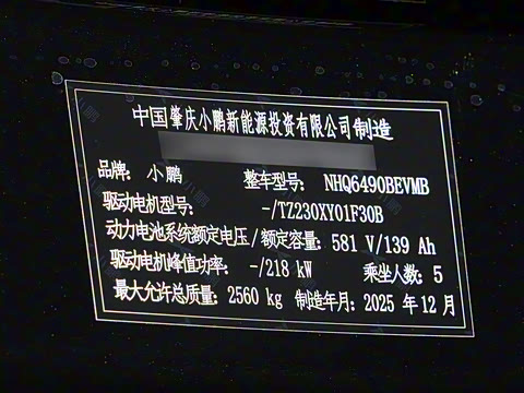 2026�� ���� 702 Max �콢��