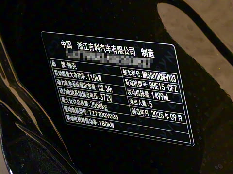 2026�� 230��������Ultra H7