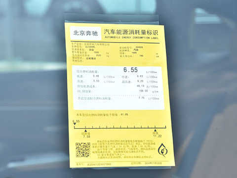 2026�� �Ŀ�� E 300 L ʱ����