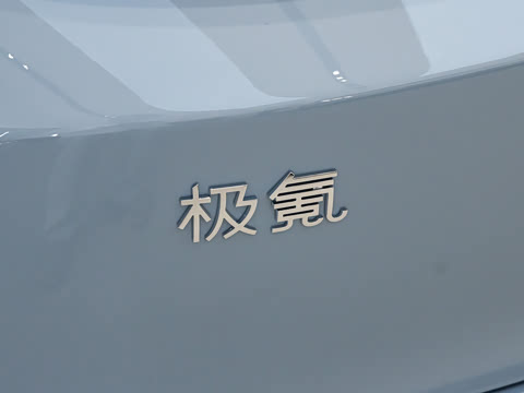 2026�� ����Max�� 75kWh