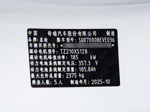 2025�� ���� ������ 70kWh