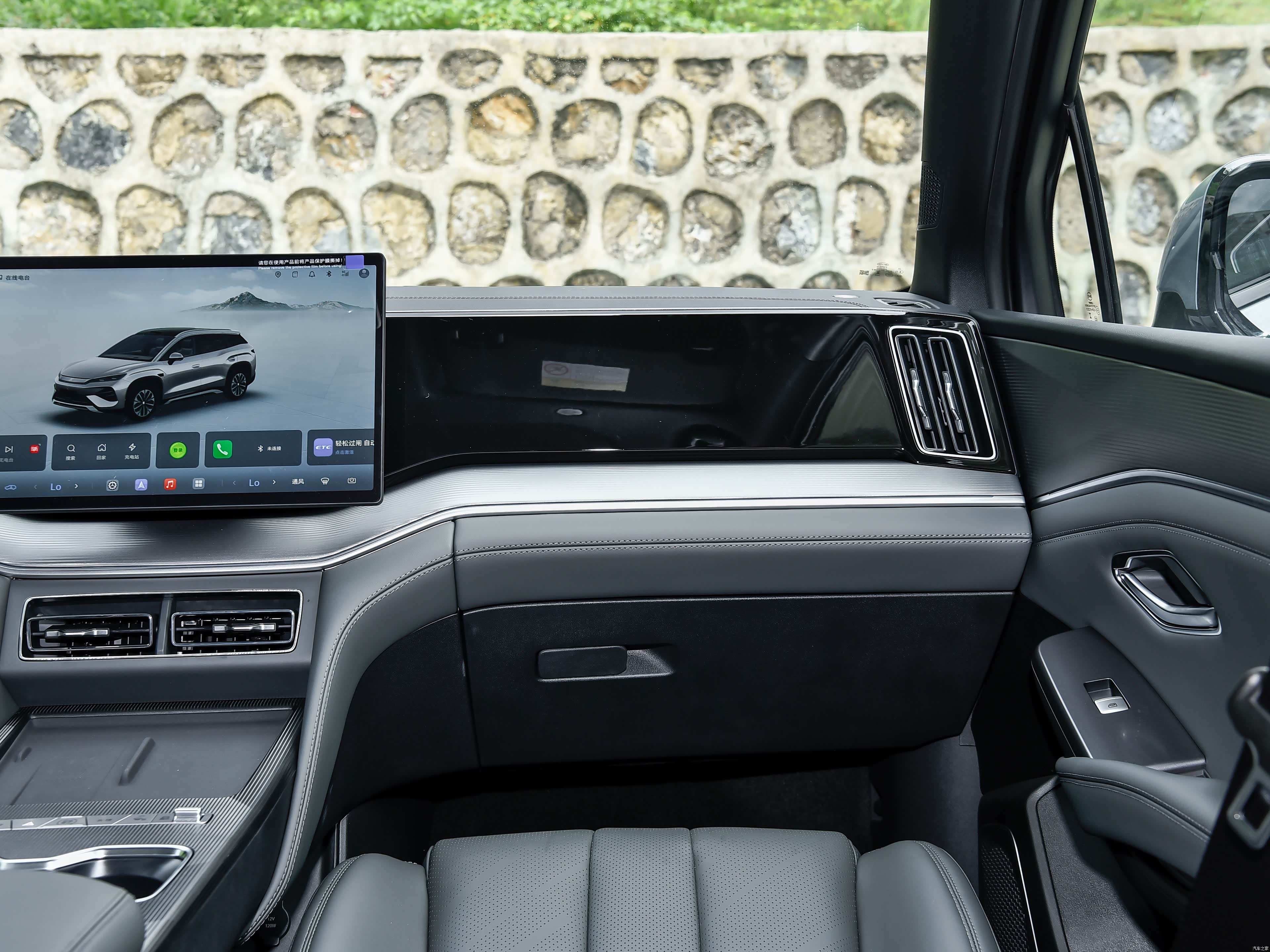 BYD Ultra, миниатюра 14