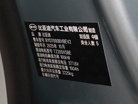 2025�� EV 545KM������