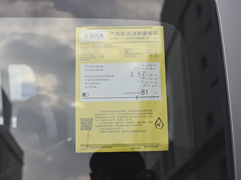 2026�� Hi4 105 Pro