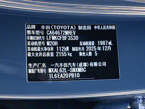 2026�� ˫�� 2.0L ����������