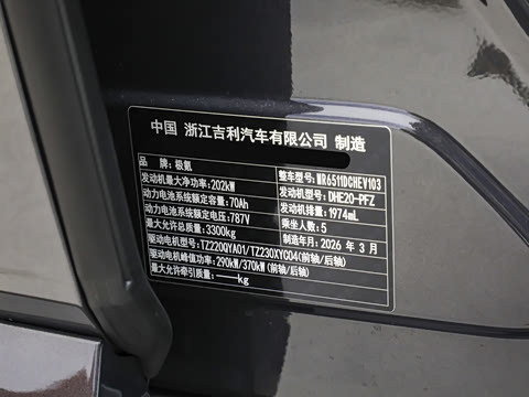 2026�� Ultra�� 55kWh