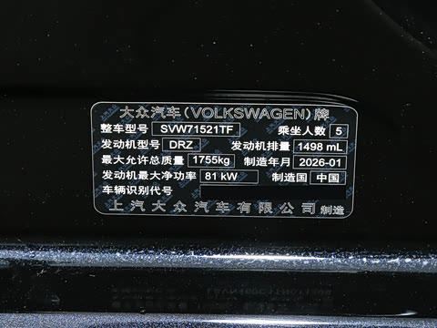 2026�� 1.5L �Զ�������