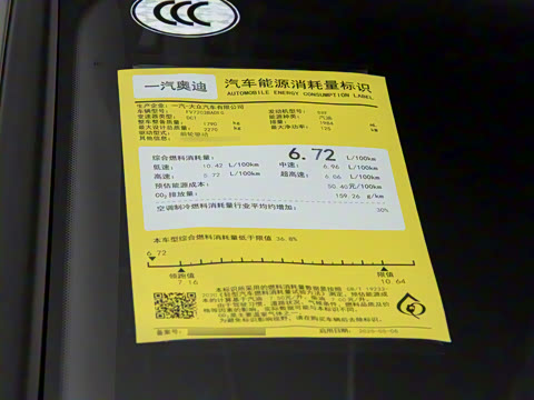 2026�� 2.0T �˶���