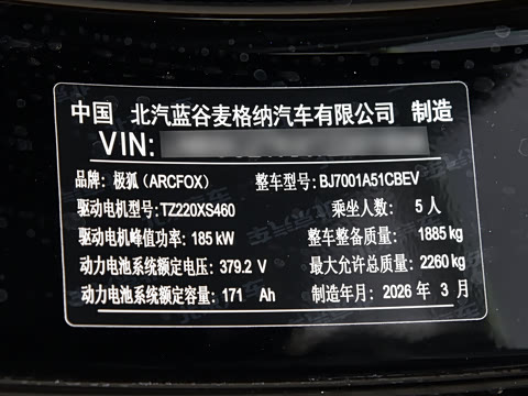 2026�� 630 Ԫ�����а� 185kW