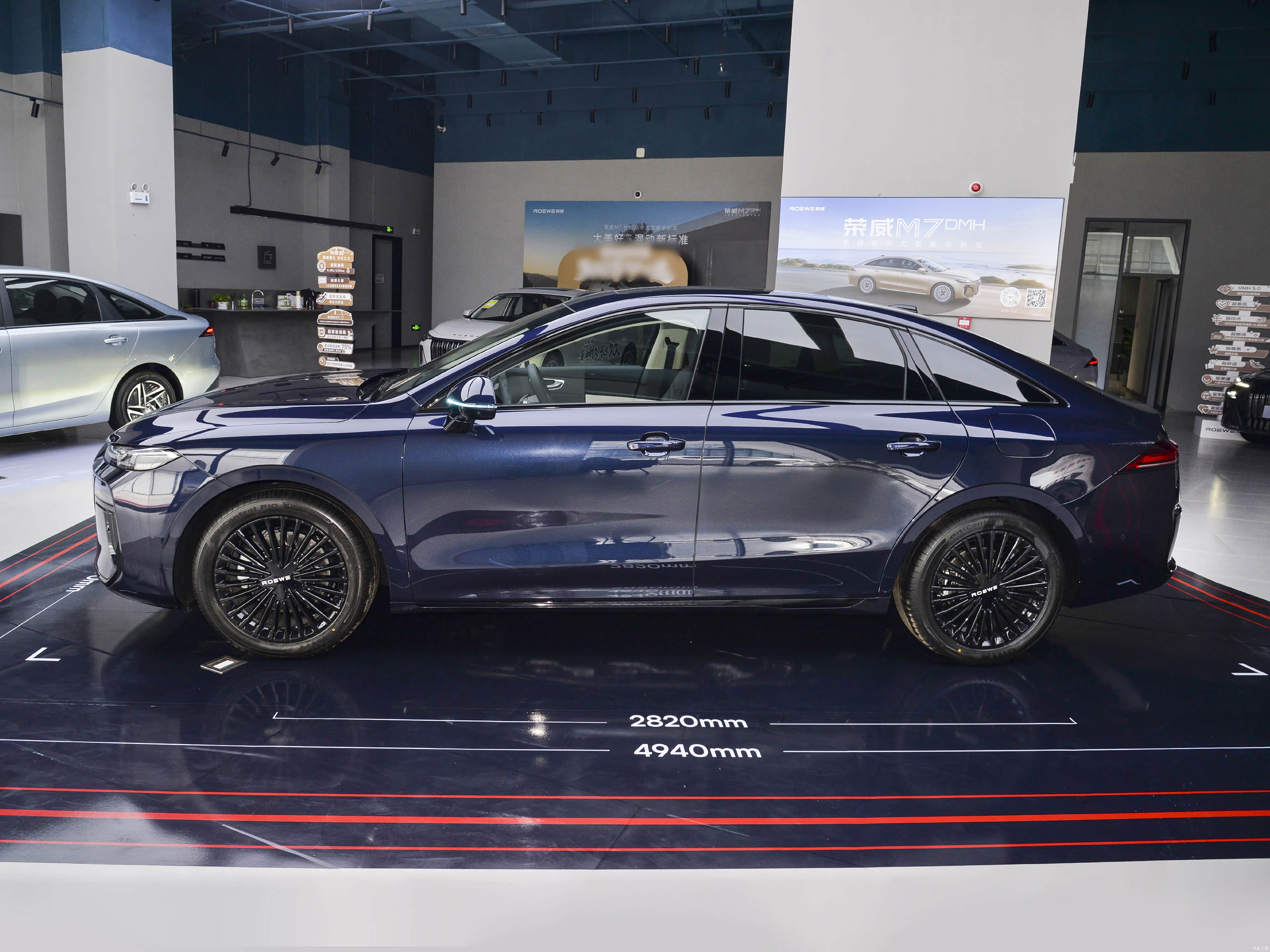 Roewe M7 DMH, миниатюра 4