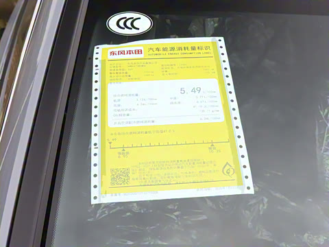 2026�� ȫ��30����ҫ�� 2.0L e:HEV ����������