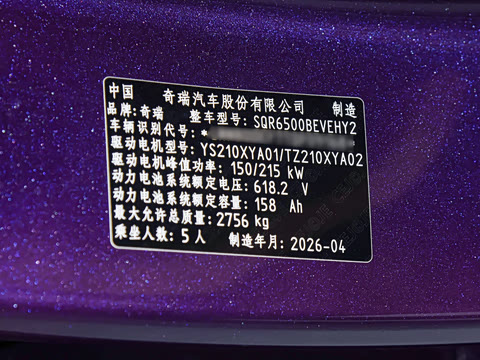 2026�� ���� UItra(896�߼����״
