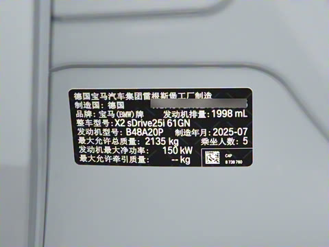 2025�� sDrive25i M�˶���װ