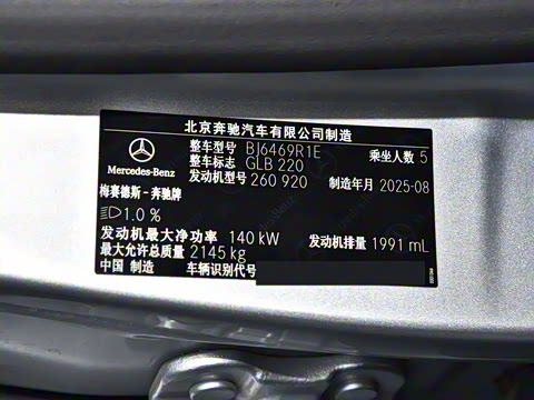 2026�� GLB 220 ������