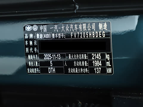 2026�� quattro 45�����ذ� 40TFSI ʱ�ж�����