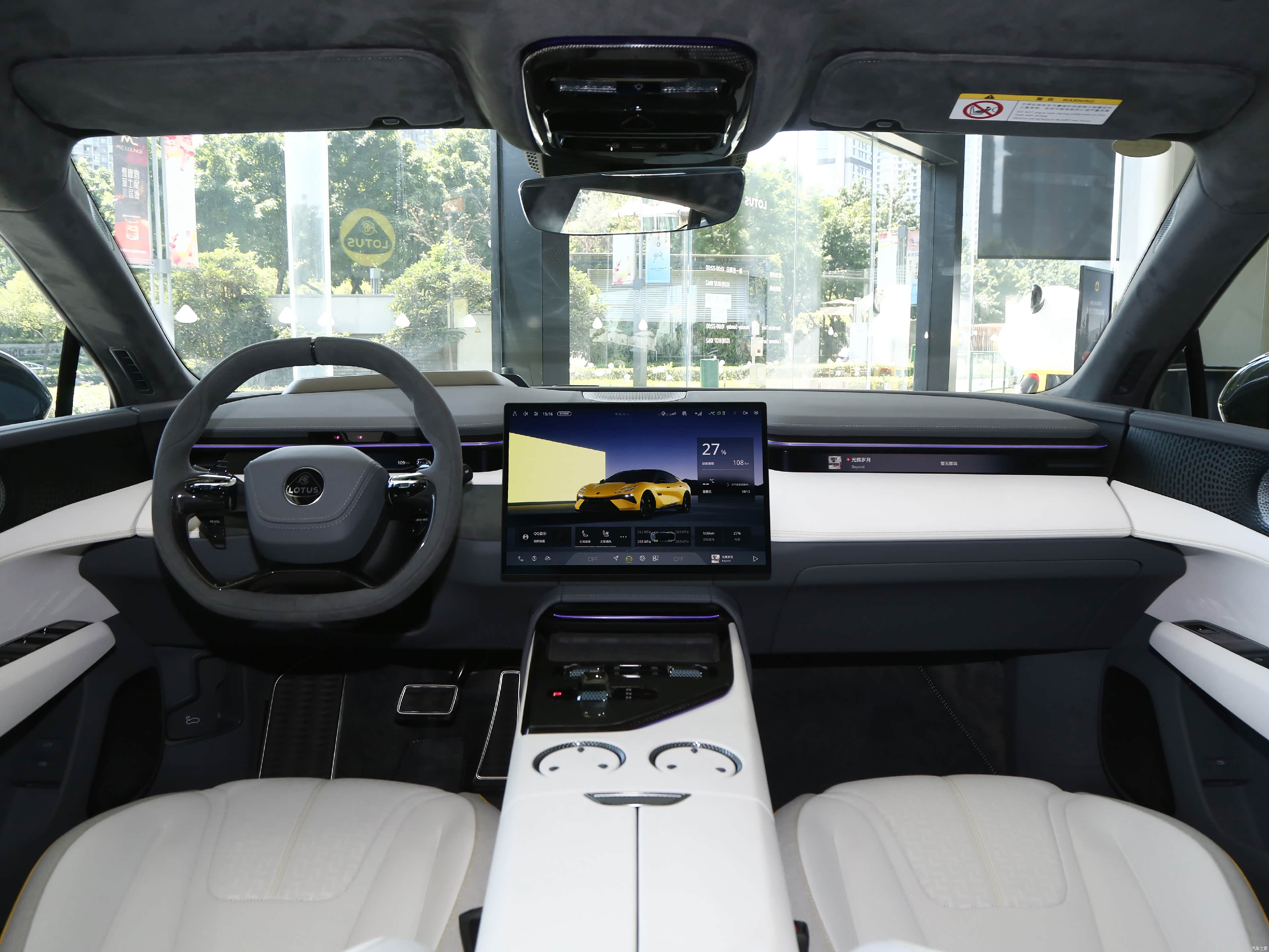 Lotus Emeya, миниатюра 11
