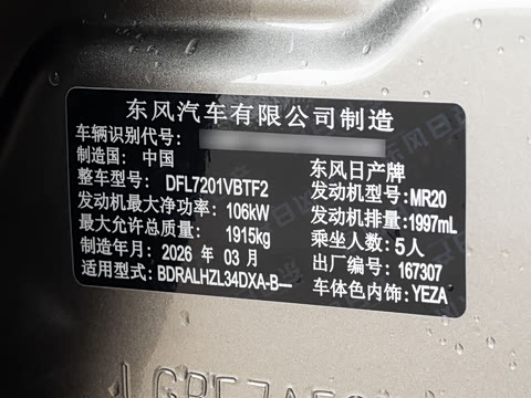 2026�� �������� 2.0L ���ܳ����ʰ�