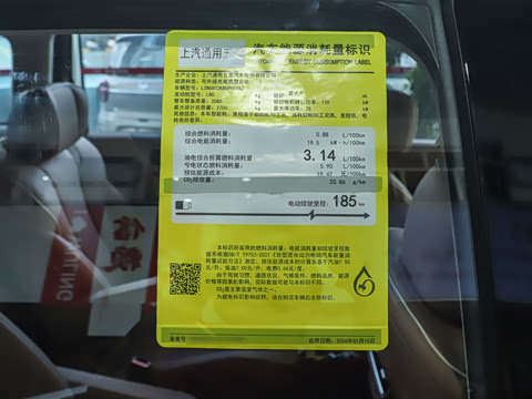 2026�� 260km ����������