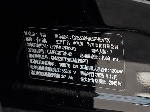 2025�� �Ŀ�  2.0T PHEV ����200��������� 7��
