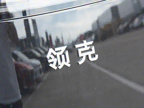 2025�� 2.0T Ultra