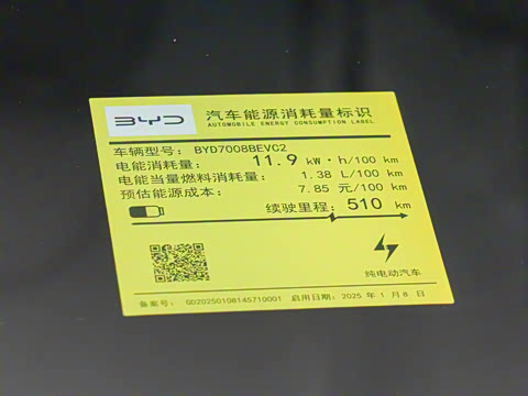 2025�� EV �Ǽݰ� 510KM��ȡ��