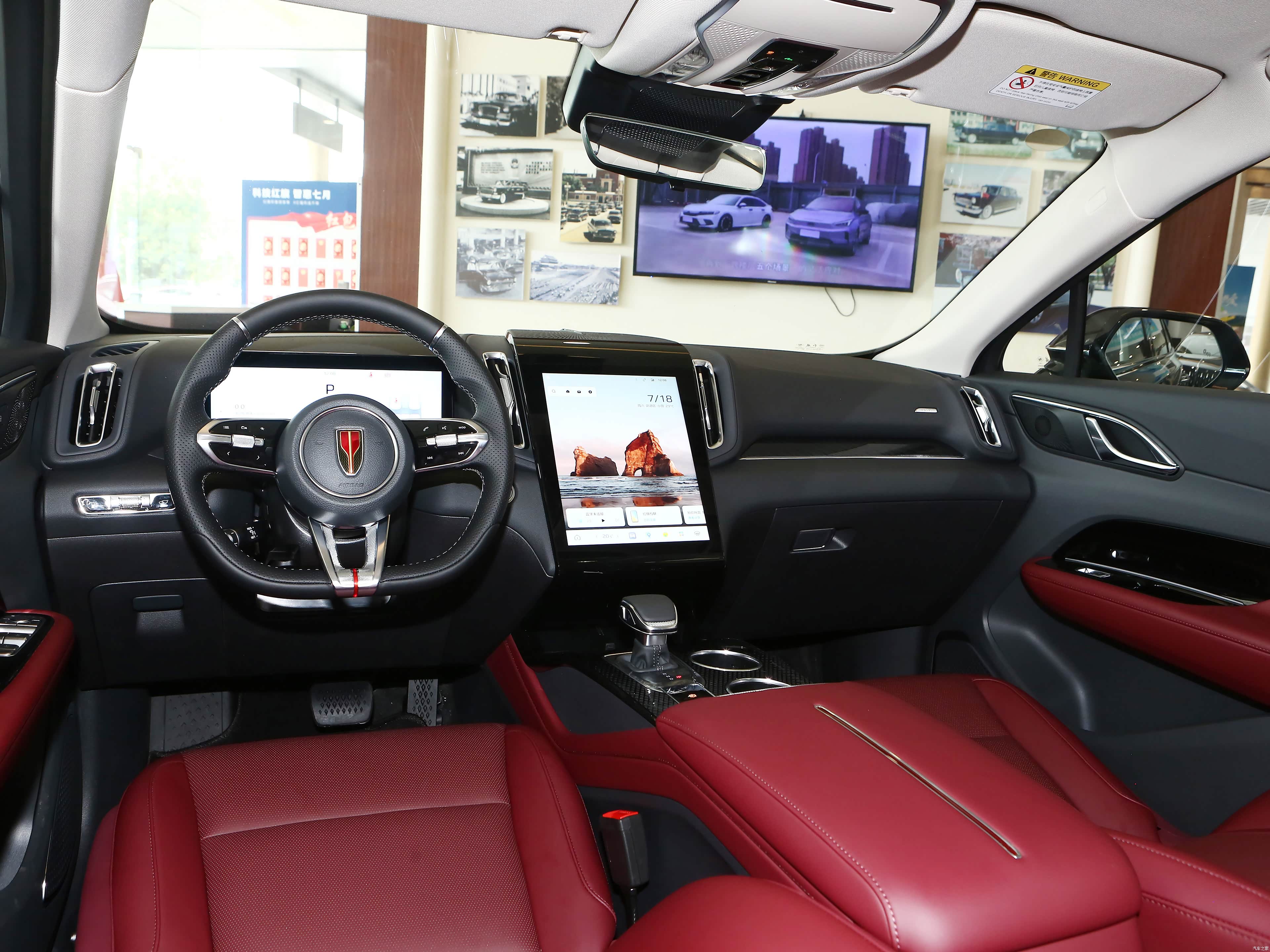 Hongqi HS3 PHEV, миниатюра 15