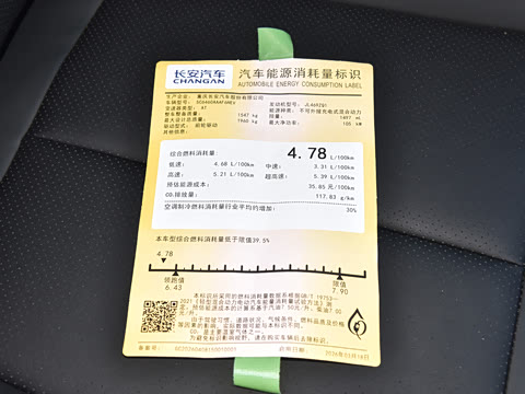 2026�� HEV ������