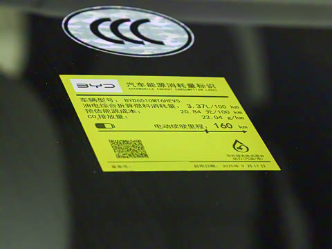 2026 DM-i 1.5T 218KM ׿Խ