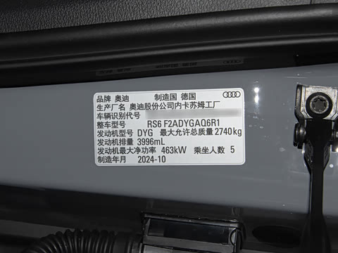 2025��  RS 6 4.0T Avant performance