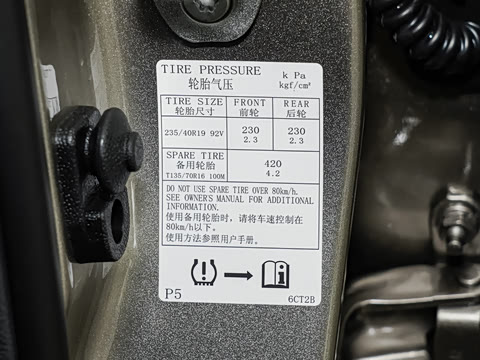 2026�� �������� 2.0T S380��ʦ��