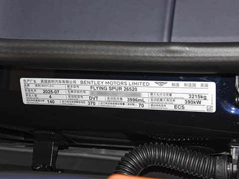 2026�� 4.0T V8 ��׼��