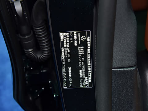 2026�� S 480 4MATIC