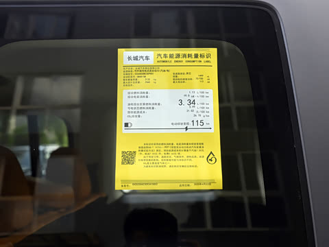 2026�� Hi4 150 Pro