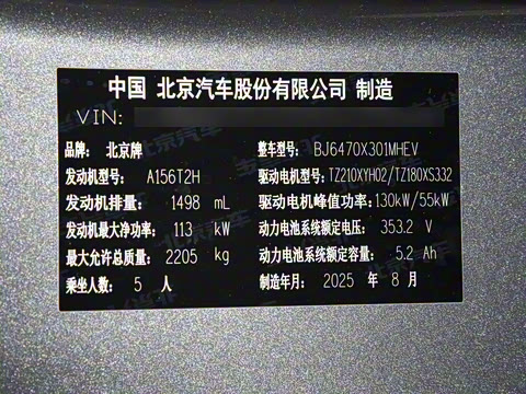 2026�� ���м� 1.5T �춯��׼��