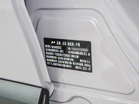 2025�� 60kWh ������